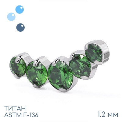 Накрутка-кластер 5K Green vol.3 1.2 мм
